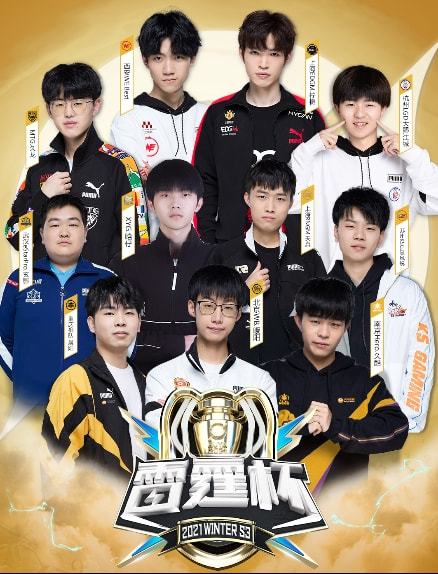 林双星的对 林双星的对