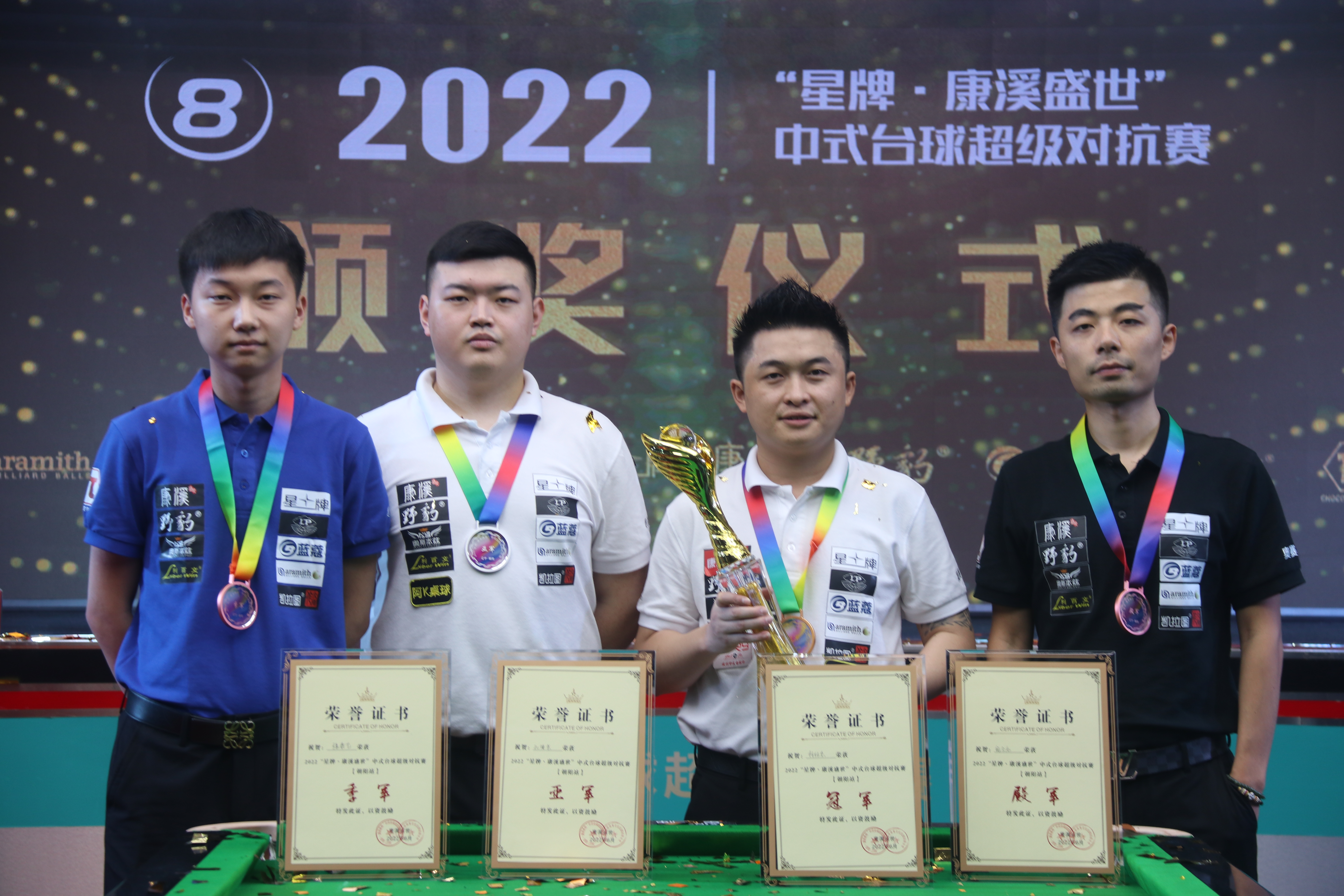 他們通過快 他們通過快