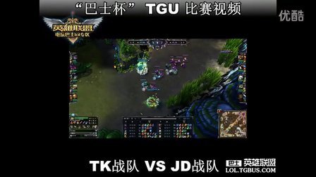 关注乌拉圭 关注乌拉圭