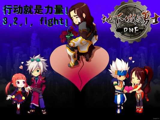 后段火力分 后段火力分