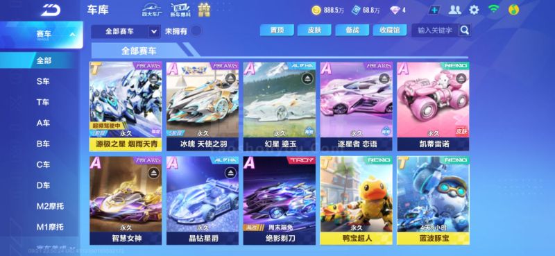 赛前的好消 赛前的好消