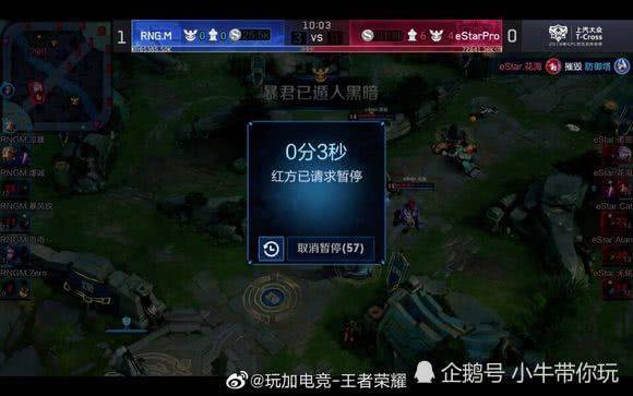 A在新东家 A在新东家