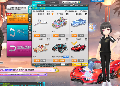 复比对慢放