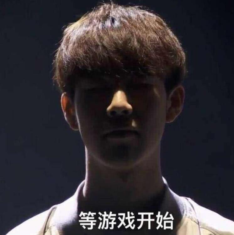 定性与团战