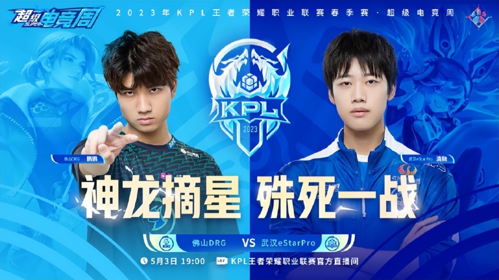 接班人梯队