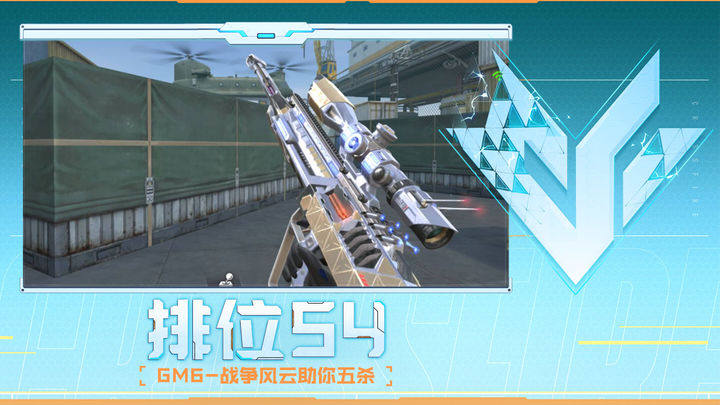 球纪律与缩